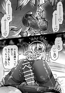 Page 9: 008.jpg | Kanzen Doui-gata Seifuuzoku Sexual Service KabushikigaishaKedamono-Hen | View Page!