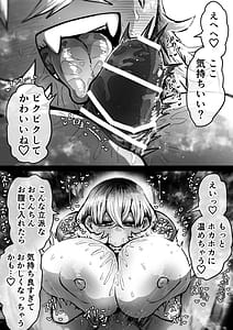 Page 11: 010.jpg | Kanzen Doui-gata Seifuuzoku Sexual Service KabushikigaishaKedamono-Hen | View Page!