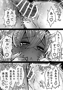 Page 13: 012.jpg | Kanzen Doui-gata Seifuuzoku Sexual Service KabushikigaishaKedamono-Hen | View Page!