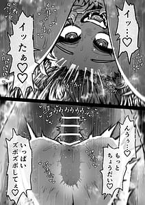 Page 15: 014.jpg | Kanzen Doui-gata Seifuuzoku Sexual Service KabushikigaishaKedamono-Hen | View Page!