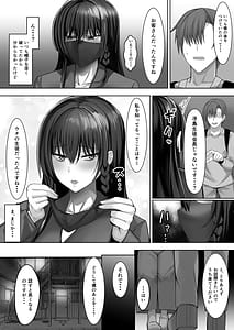 Page 6: 005.jpg | Kanzen Muketsu Bijin Seito Kaichou ga Jitsu wa DoHentai de Boku no Stalker Datta | View Page!