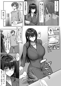 Page 8: 007.jpg | Kanzen Muketsu Bijin Seito Kaichou ga Jitsu wa DoHentai de Boku no Stalker Datta | View Page!
