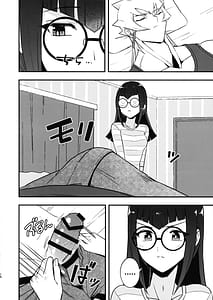Page 12: 011.jpg | Kanzen Saimin | View Page!