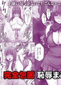 Read Kanzen houi chijoku mamire no syugaku ryoko Genchi no charaotoko hen