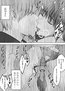 Page 11: 010.jpg | Kanzen houi chijoku mamire no syugaku ryoko Genchi no charaotoko hen | View Page!