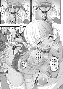 Page 11: 010.jpg | Kanzen ni Gal Ochi Shita Ryugakusei Elf no Shidouhou 2 | View Page!