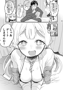 Page 15: 014.jpg | Kanzen ni Gal Ochi Shita Ryugakusei Elf no Shidouhou 2 | View Page!