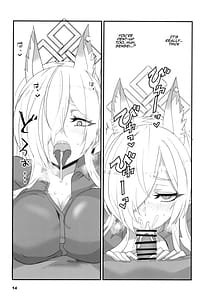 Page 14: 013.jpg | Kao no Yoi Kyouken | View Page!