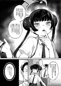 Page 5: 004.jpg | Kaoreru Kouen wa Omoi o Shinoban ga Tame | View Page!