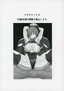 Page 2: 001.jpg | Kaori Kokujin Macho ni Kairakuochi Netorare Sex de Kizamareta BBC | View Page!