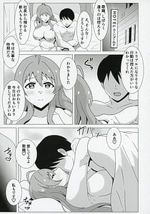 Page 4: 003.jpg | Kaori Kokujin Macho ni Kairakuochi Netorare Sex de Kizamareta BBC | View Page!