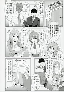 Page 5: 004.jpg | Kaori Kokujin Macho ni Kairakuochi Netorare Sex de Kizamareta BBC | View Page!