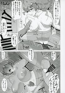 Page 12: 011.jpg | Kaori Kokujin Macho ni Kairakuochi Netorare Sex de Kizamareta BBC | View Page!