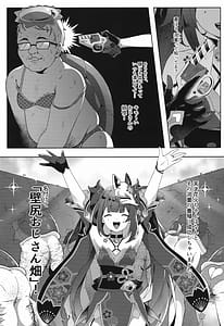 Page 2: 001.jpg | Kappa tte nani | View Page!