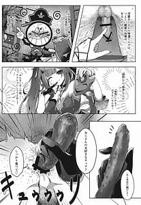 Page 3: 002.jpg | Kappa tte nani | View Page!