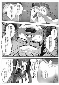 Page 6: 005.jpg | Kappa tte nani | View Page!