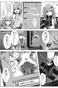 Page 15: 014.jpg | Kappa tte nani | View Page!