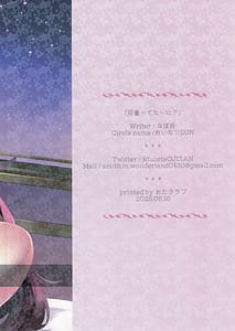 Page 16: 015.jpg | Kappa tte nani | View Page!