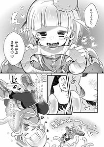 Page 5: 004.jpg | Kapu ni Kapukapu Sasero | View Page!