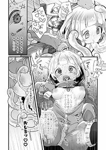 Page 7: 006.jpg | Kapu ni Kapukapu Sasero | View Page!