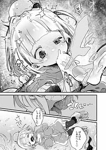 Page 8: 007.jpg | Kapu ni Kapukapu Sasero | View Page!