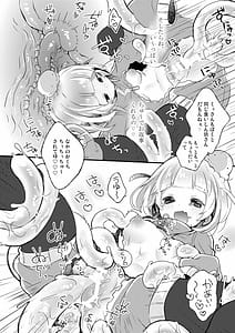 Page 11: 010.jpg | Kapu ni Kapukapu Sasero | View Page!