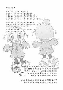 Page 14: 013.jpg | Kapu ni Kapukapu Sasero | View Page!