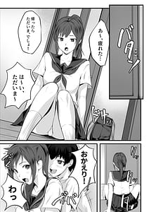 Page 2: 001.jpg | Karada ga Binkan Sugiru Watashi wa Gitei no Yuujin ni Moteasobarete mo Teikoudekinai | View Page!
