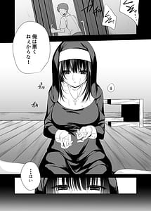 Page 2: 001.jpg | Karada shika Torie no nai Sister-sama | View Page!