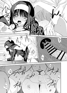 Page 16: 015.jpg | Karada shika Torie no nai Sister-sama | View Page!