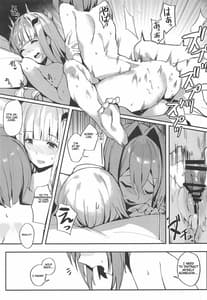 Page 15: 014.jpg | Karada wa Ryousei Kokoro wa Doutei Aite no Oya wa Helesta Koutei | View Page!