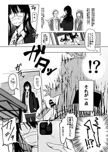 Page 3: 002.jpg | Karakai JK no Oose no Mama ni!-Ura Haishin Staff ni Saserarete Mechakucha Nama Haishin Shichau Made- | View Page!