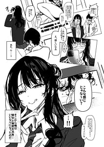 Page 4: 003.jpg | Karakai JK no Oose no Mama ni!-Ura Haishin Staff ni Saserarete Mechakucha Nama Haishin Shichau Made- | View Page!