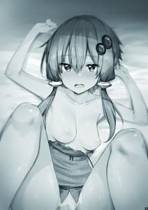 Page 2: 001.jpg | Karakai Sugi no Yukari-san | View Page!