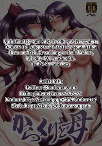 Page 2: 001.jpg | Karakuri to Haha | View Page!