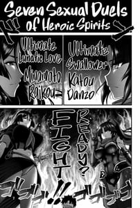Page 8: 007.jpg | Karakuri to Haha | View Page!