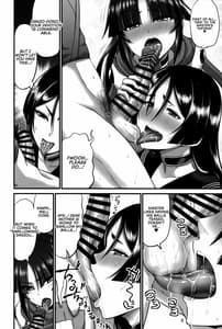 Page 9: 008.jpg | Karakuri to Haha | View Page!