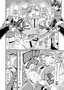 Page 6: 005.jpg | Karan de Aishite | View Page!