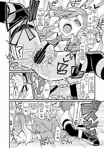 Page 8: 007.jpg | Karan de Aishite | View Page!