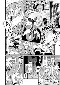 Page 10: 009.jpg | Karan de Aishite | View Page!