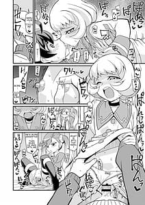 Page 14: 013.jpg | Karan de Aishite | View Page!