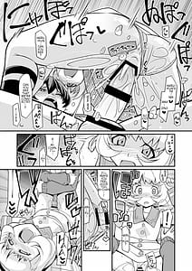 Page 15: 014.jpg | Karan de Aishite | View Page!