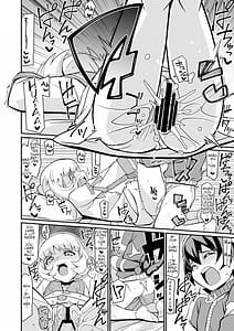 Page 16: 015.jpg | Karan de Aishite | View Page!