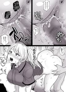 Page 10: 009.jpg | Karaoke Challenge -Koutokuten de JK Tenin ga Midara na Service- | View Page!