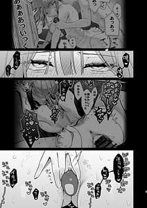 Page 3: 002.jpg | Karaoke Tenin no Uragawa 2 Tennai Onabare Kousoku Gangu Ecchi | View Page!