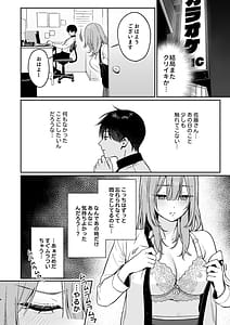 Page 8: 007.jpg | Karaoke Tenin no Uragawa 2 Tennai Onabare Kousoku Gangu Ecchi | View Page!