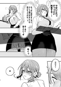 Page 10: 009.jpg | Karaoke Tenin no Uragawa 2 Tennai Onabare Kousoku Gangu Ecchi | View Page!