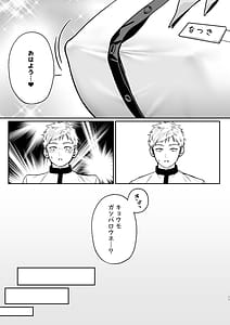 Page 11: 010.jpg | Karaoke Tenin no Uragawa 2 Tennai Onabare Kousoku Gangu Ecchi | View Page!