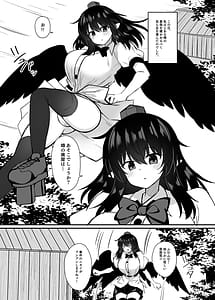 Page 2: 001.jpg | Karasu Tengu Saimin ni Ochiru | View Page!