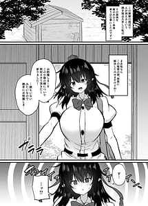 Page 3: 002.jpg | Karasu Tengu Saimin ni Ochiru | View Page!